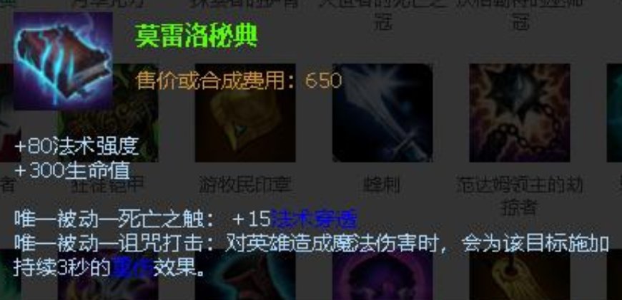 英雄联盟鉴别,英雄联盟如何辨别英雄真假