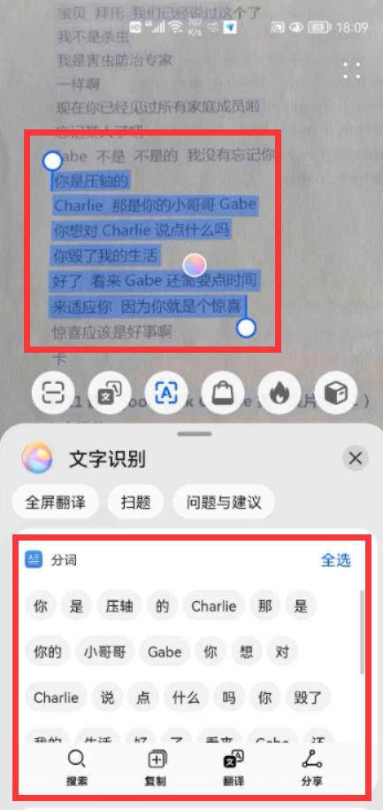 华为手机相机里隐藏的五个功能,华为手机的相机功能全部技巧