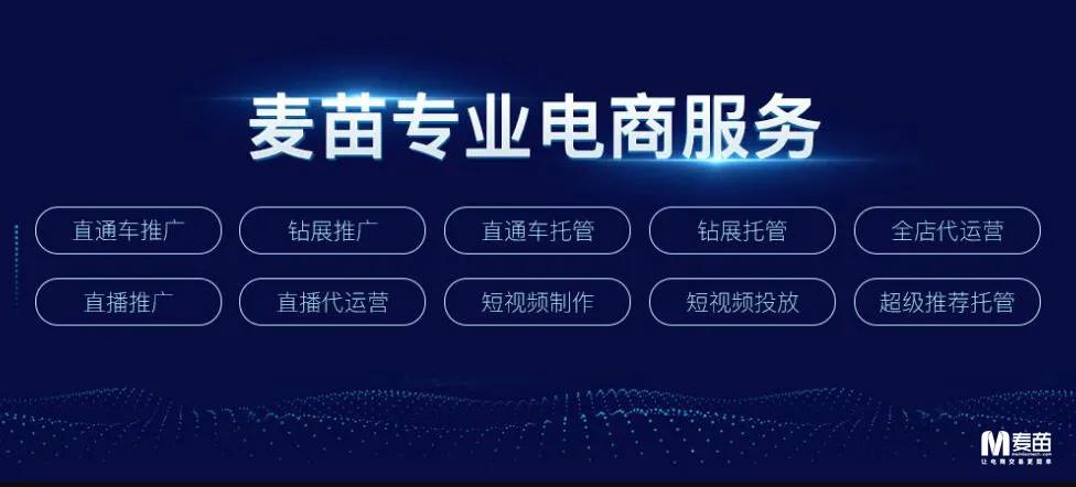 齐心集团30周年发布大鹏战略数智化共生长
