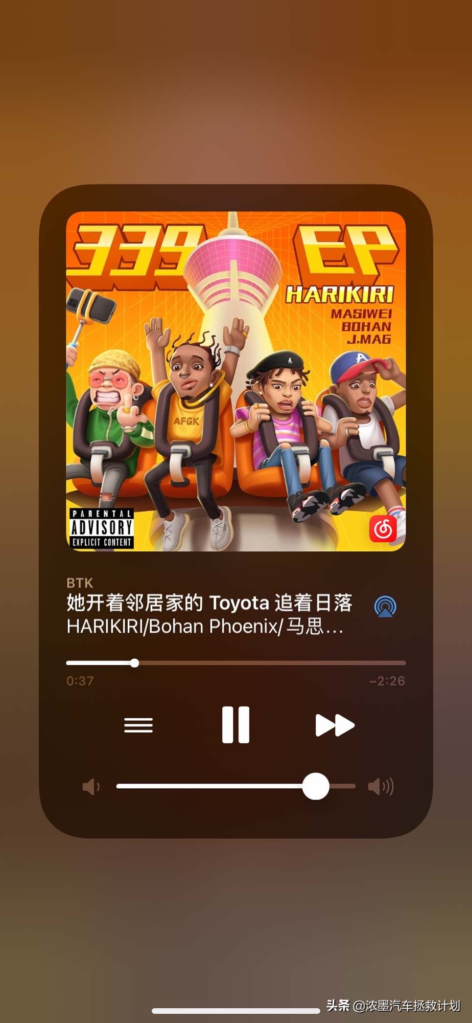 涓扮敯绾㈡潐鑰佽溅淇,鏂版涓扮敯绾㈡潐鎷嗚В