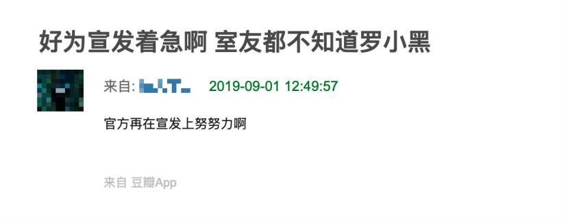 为什么粉丝喜欢说cj,为什么粉丝里全是骂主播的比较多