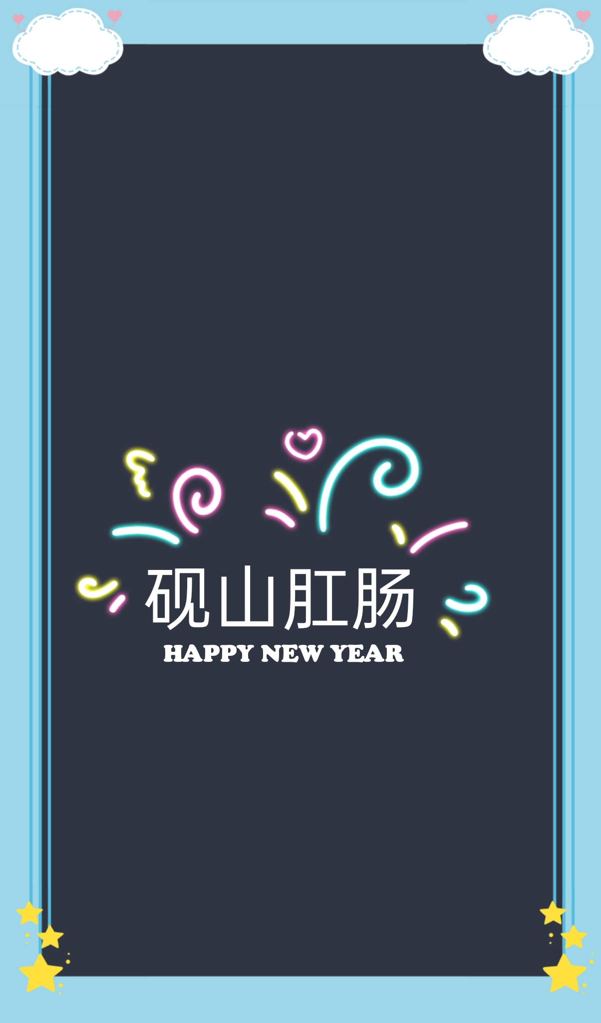 肛周脓肿12345678