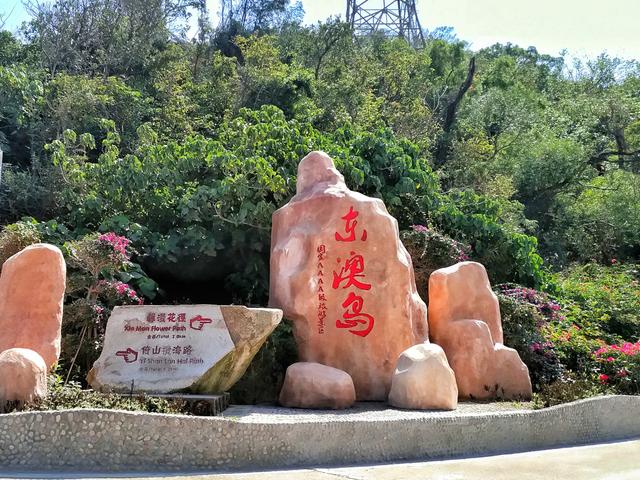 广东有什么适合游玩的岛屿,广东有什么好玩的海岛