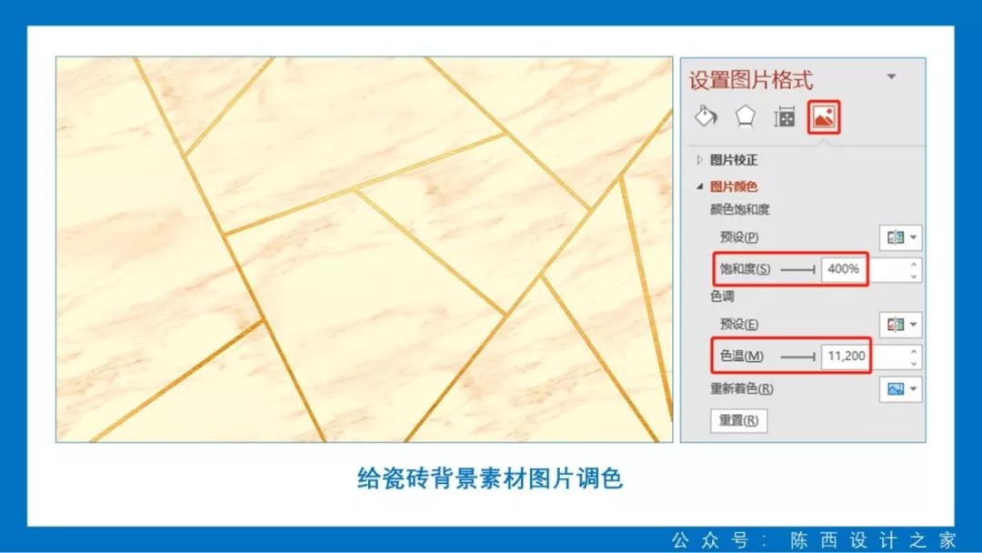 ppt中人物简介新颖模板,ppt中人物图片创意排版
