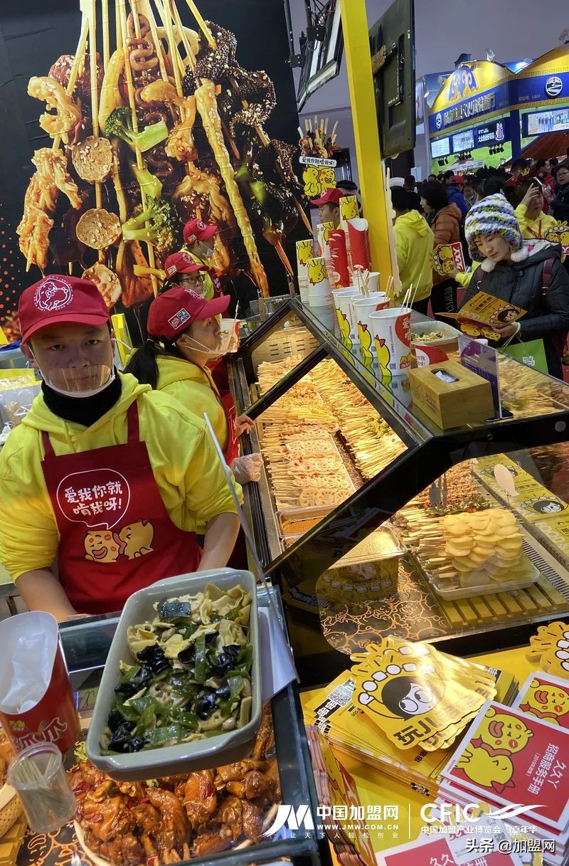 四大元素,点亮加盟盛宴!多视角体验第16届中国加盟产博览会