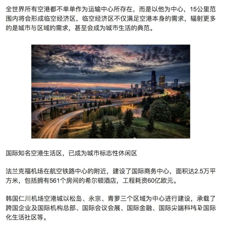 2024年成都双流房价走势最新消息,成都双流的房子能升值吗