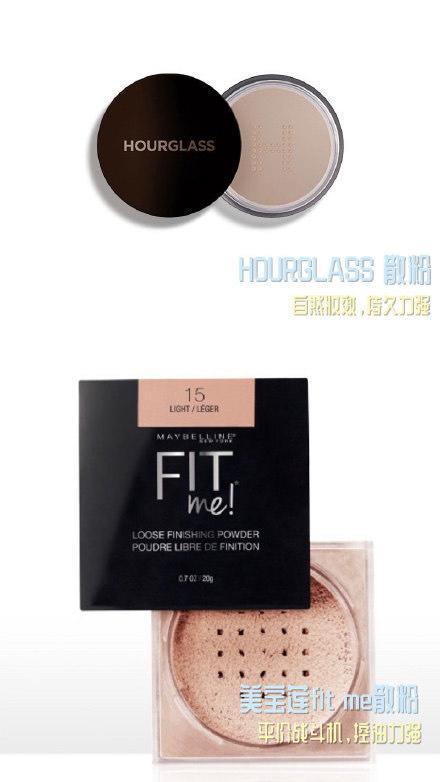 艾米尔四色定妆散粉防水浮粉细腻,纪梵希四宫格散粉卡粉