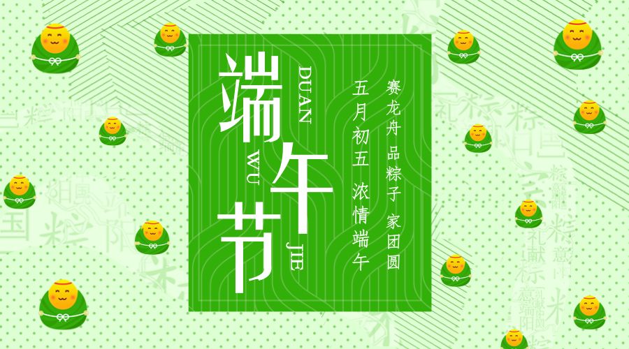 关于端午节的绘本故事有哪些,端午节绘本故事推荐