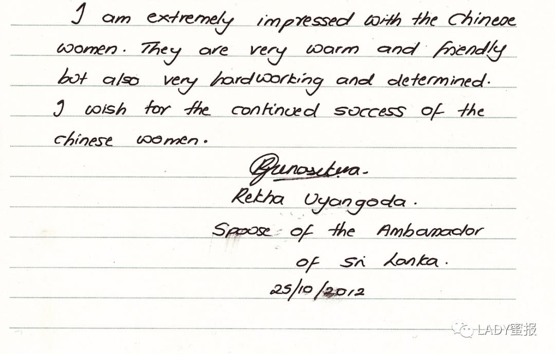 斯里兰卡前驻华大使,前驻斯里兰卡大使