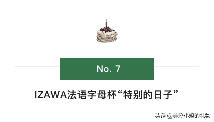 创意礼物送女生实用轻奢,生日礼物送女生小众又高级的礼物