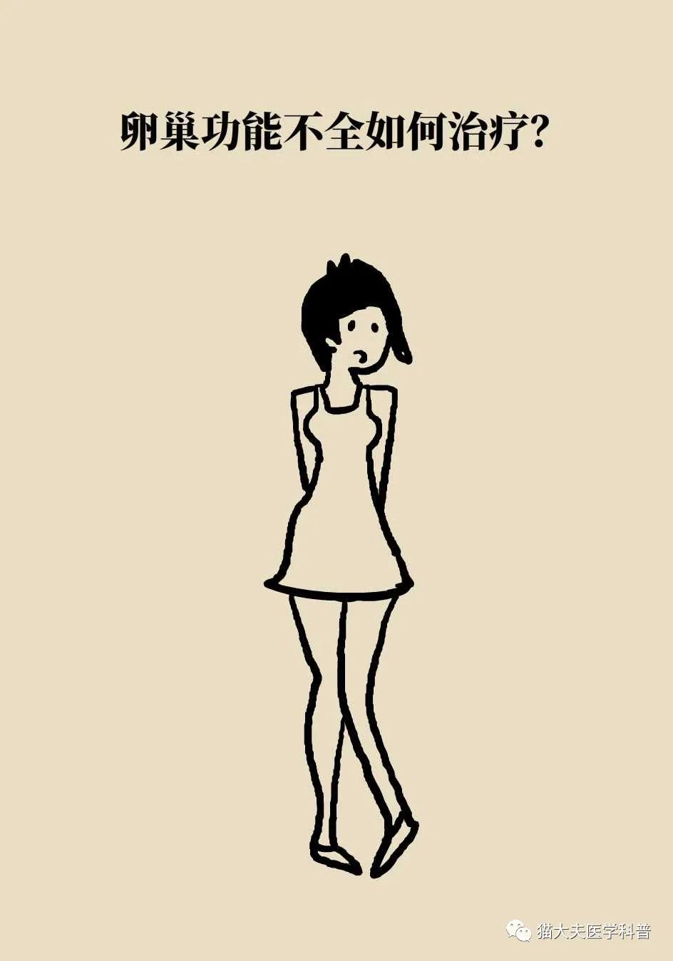 30岁例假就两月一次怎么办,30岁例假就特别少原因