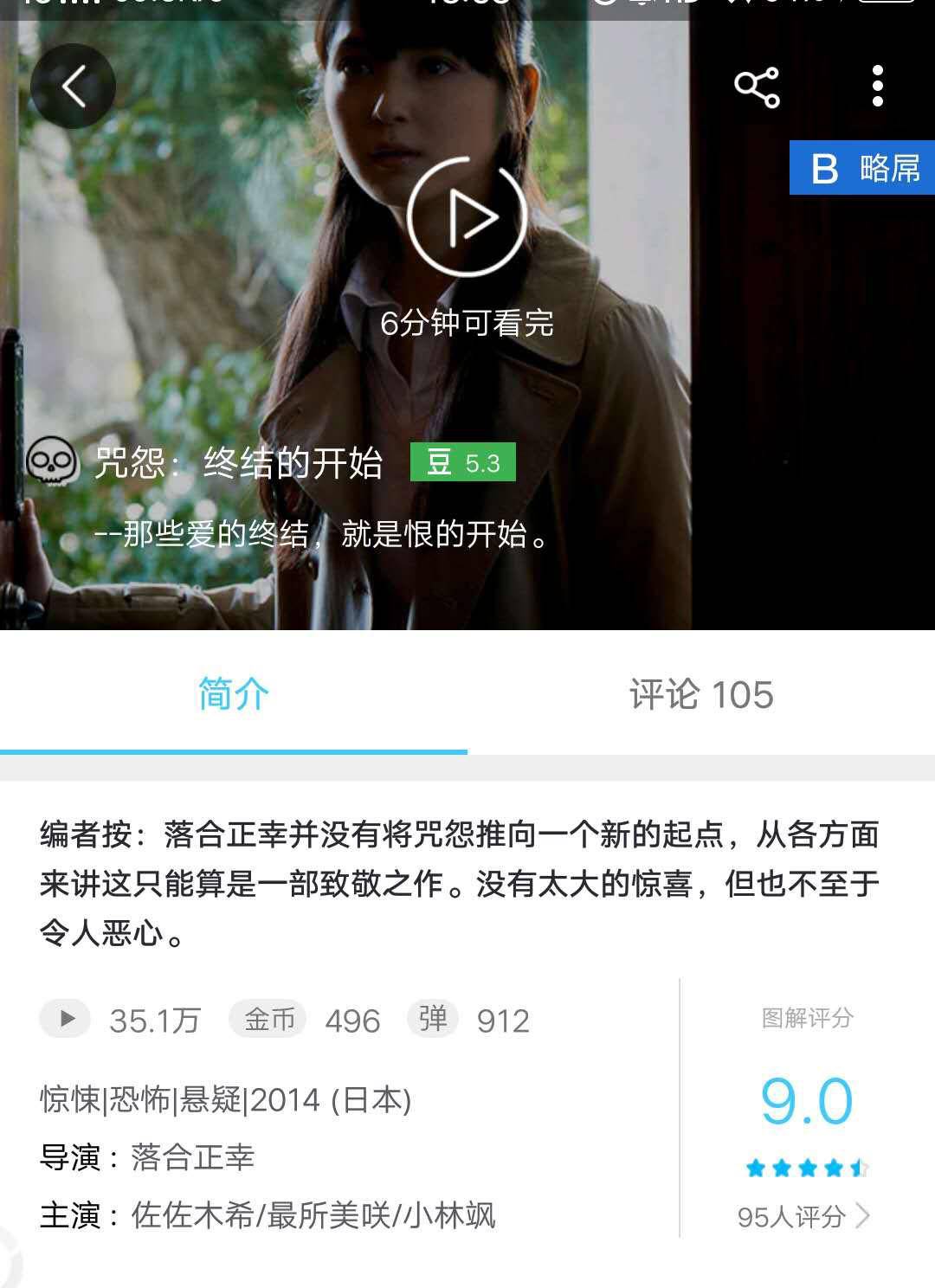 看恐怖片必备的神器,不敢看恐怖片但还想看怎么办