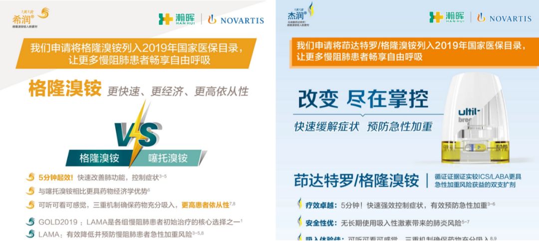 药企为什么都要进医保,为啥那么多药企要进医保