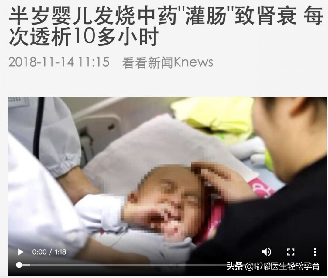 小孩子灌肠后会肾衰竭吗,一岁宝宝灌肠退烧对身体有害吗