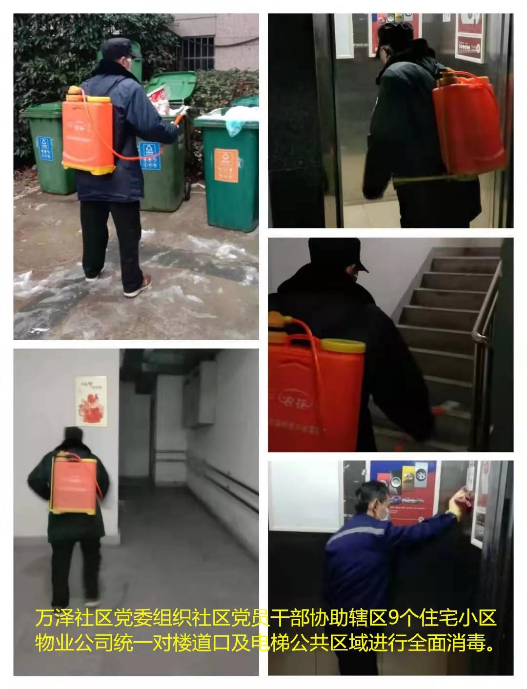 合肥新冠肺炎疫情防控,合肥市蜀山区防控疫情