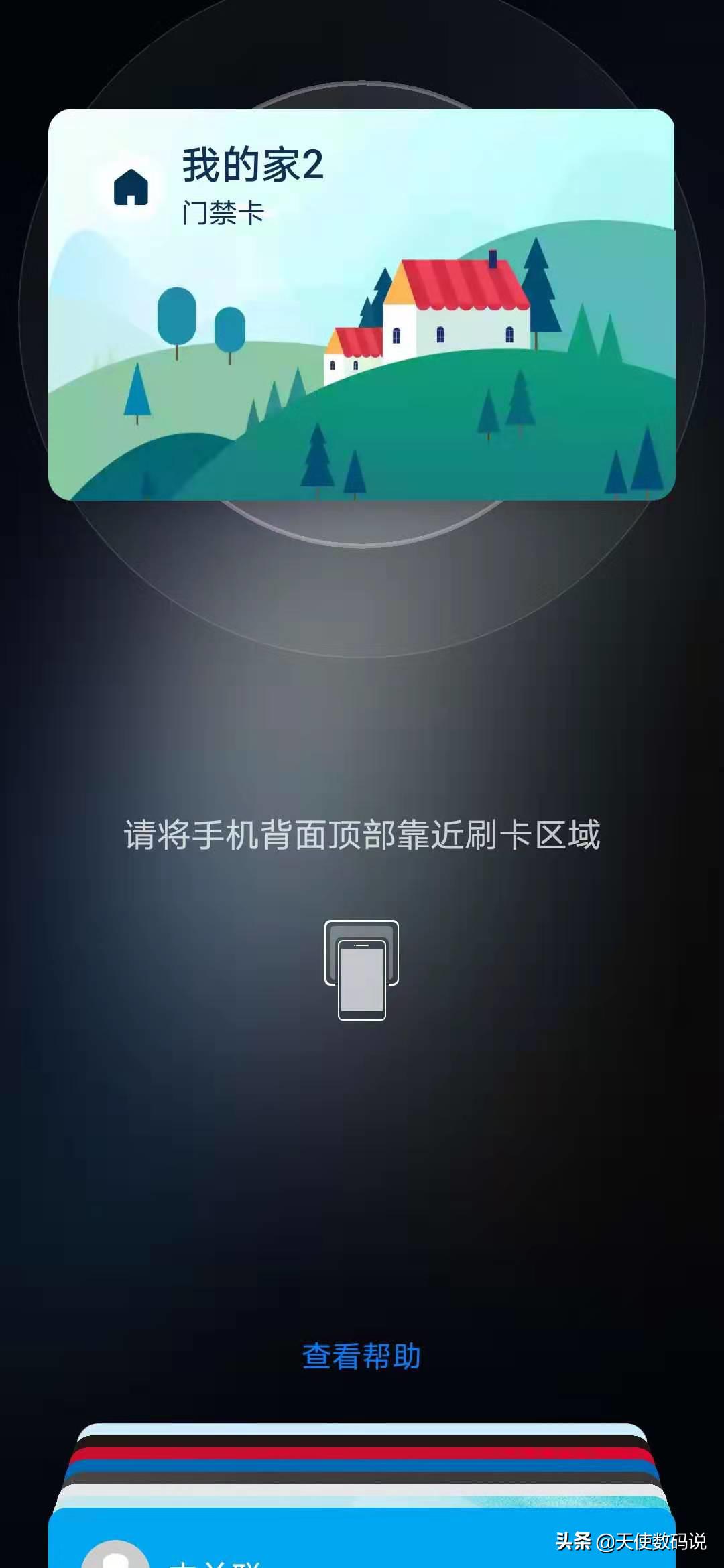 门禁卡添加到苹果手机里怎么使用,加密门禁卡怎么写入nfc手机华为