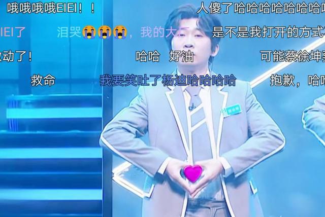 顶流艺人王一博,刘维模仿王一博