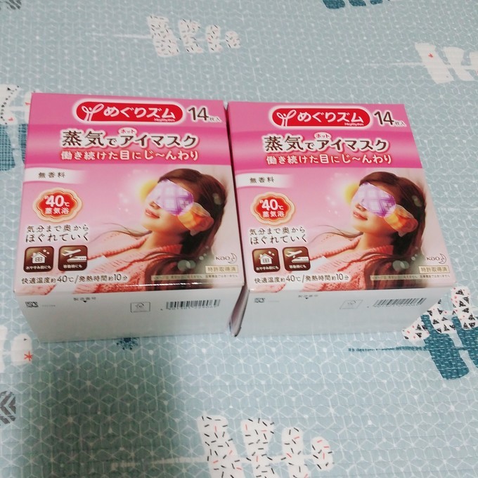 日本药妆店必买清单药,日本药妆必买2023