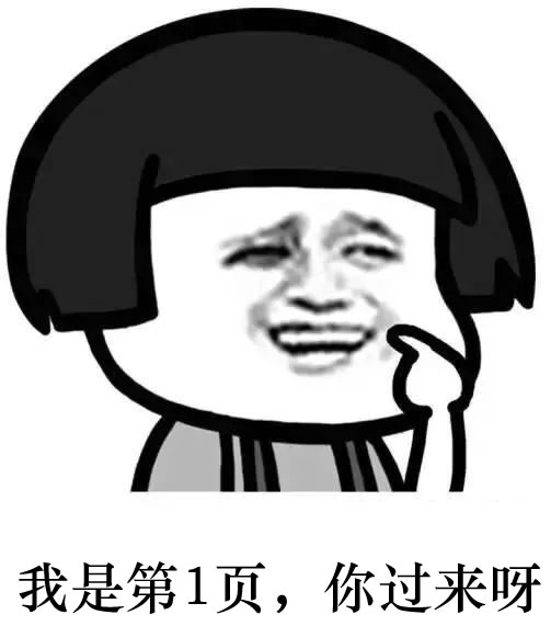 word怎么插入书签和超链接,如何在word文档中添加页码书签