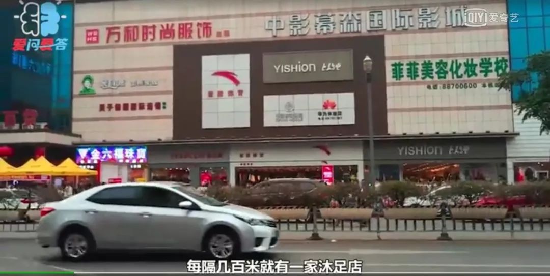 粤港足浴,粤港养生足浴