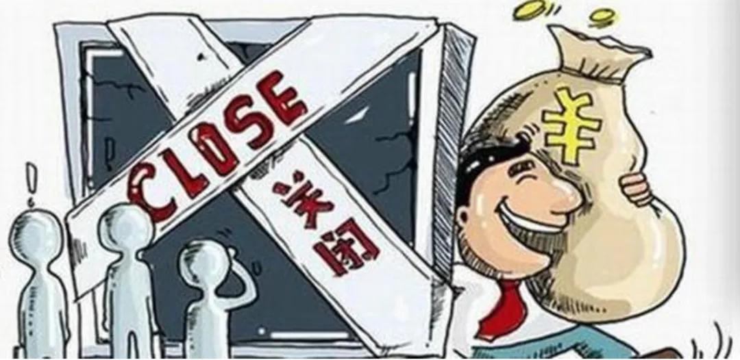 理财公司老总跑路业务员有责任吗,理财公司跑路员工要判几年