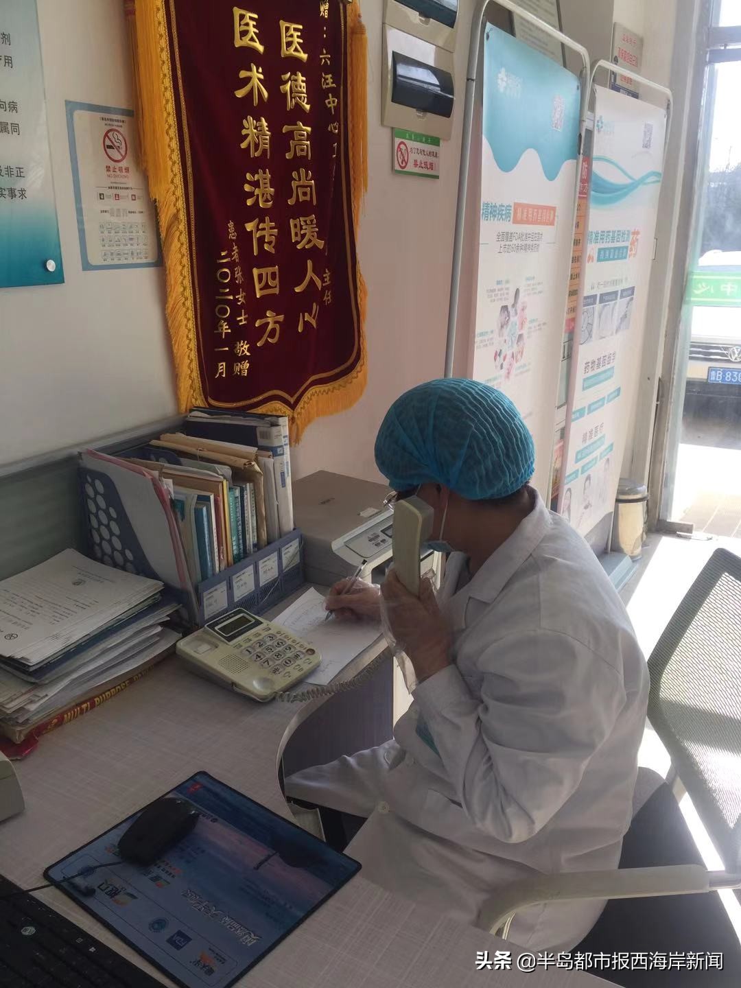 西海岸新区民生热线电话,西海岸新区心理咨询