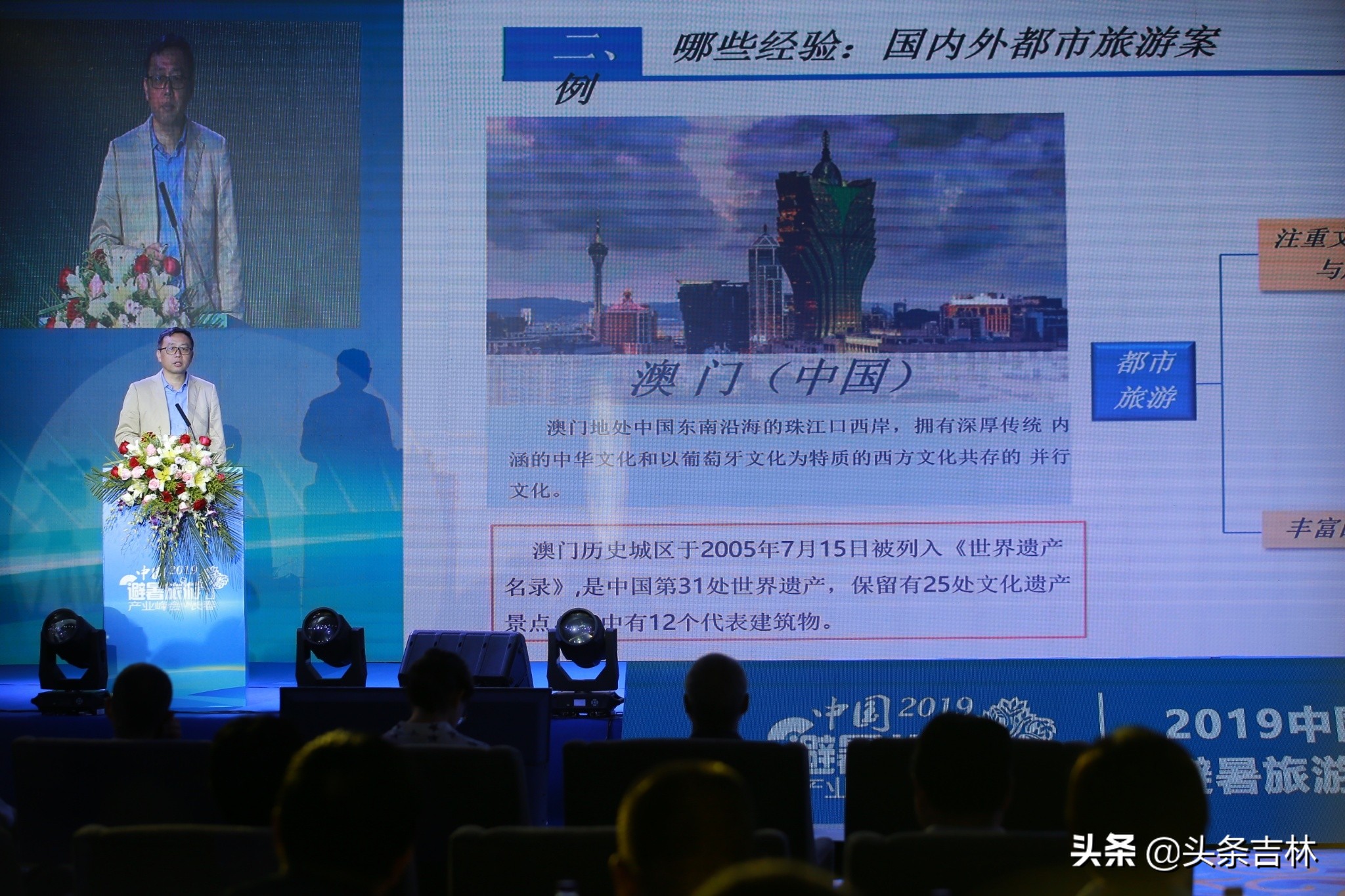 长春最好的避暑旅游城,长春避暑城市