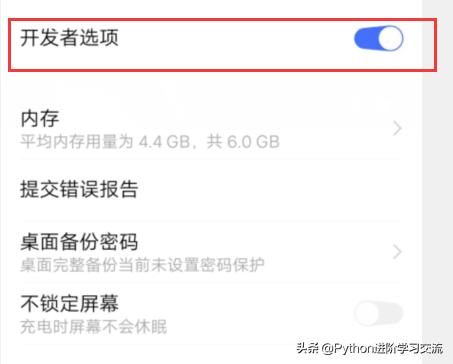 濡備綍鐢╝db鏉ュ嵏杞芥満椤剁洅鑷甫杞欢,娴蜂俊鐢佃鍒╃敤adb宸ュ叿鍗歌浇鑷甫杞欢