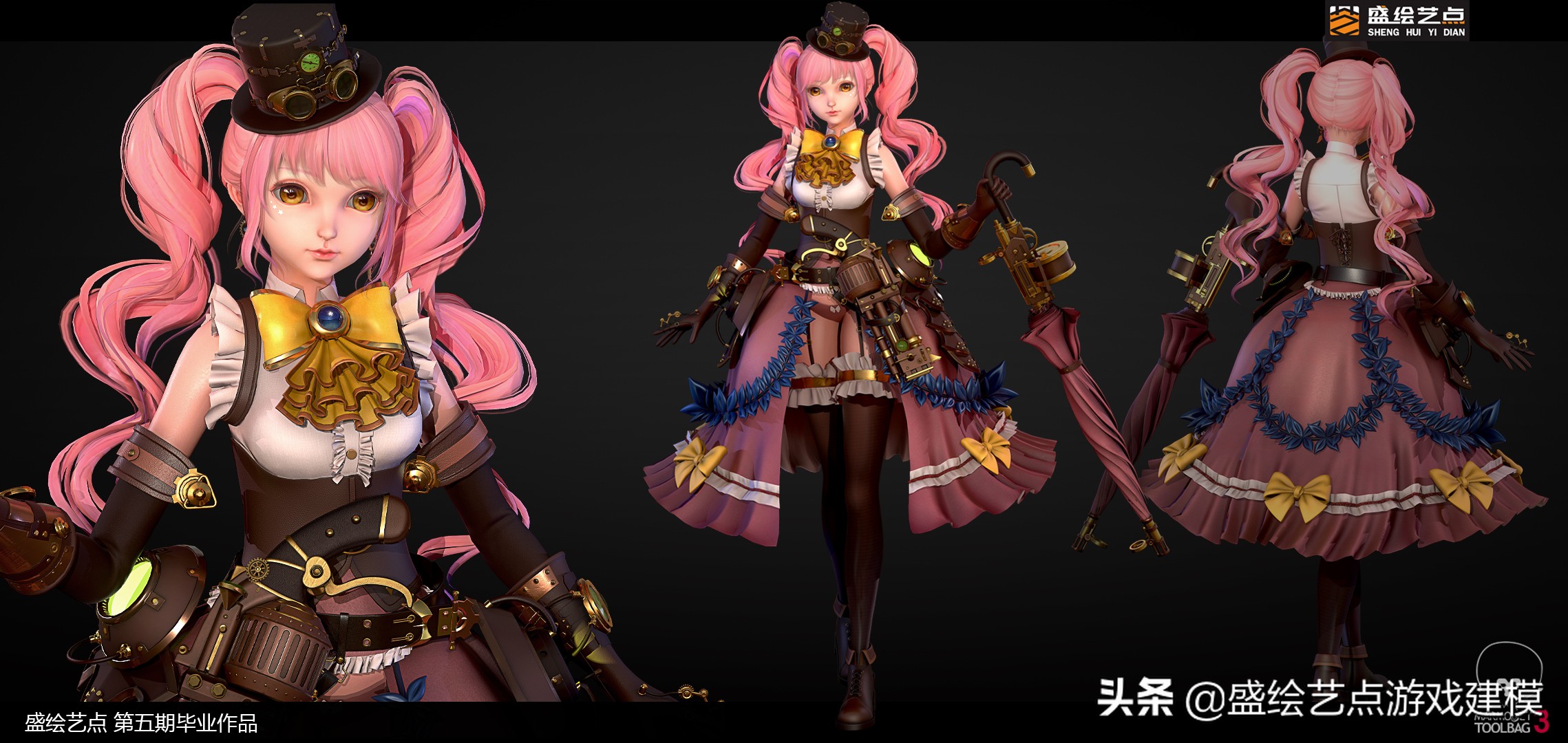 3D建模师好就业吗,3d建模师就业前景