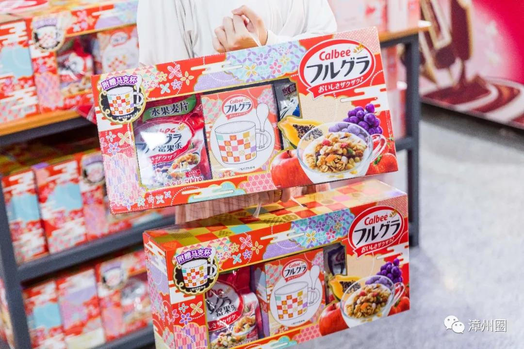 中秋购物到源品生活,中秋去超市买东西