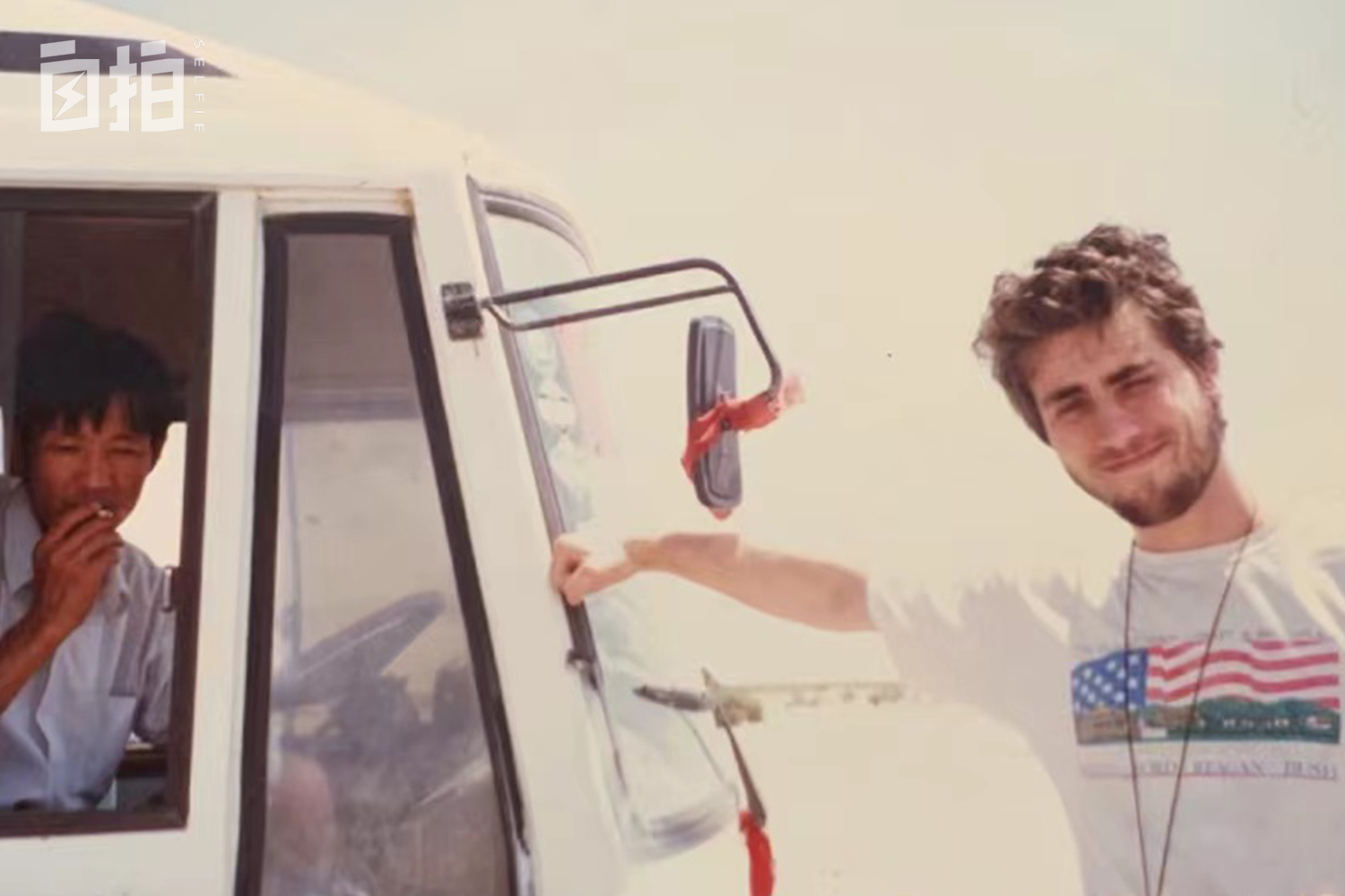 我叫曹操,美国人,娶北京姑娘、学中国文化,现在变成了北京大爷