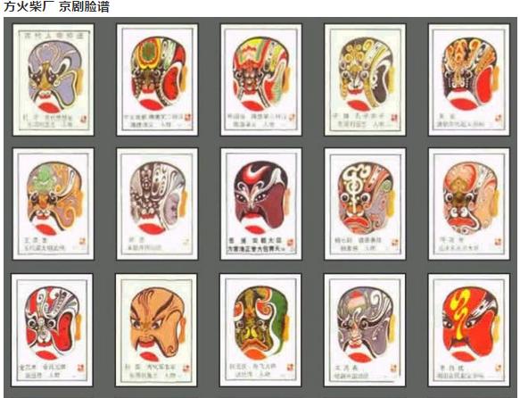 火柴盒火花介绍,火花是指火柴盒吗