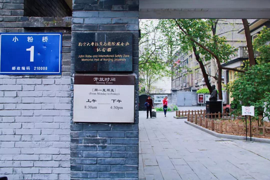 南京珠江路糖果车站照片,南京珠江路糖果车站