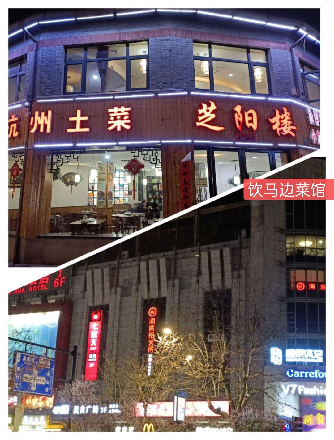 明清著名饮马井巷，似美女深隐杭繁华闹市