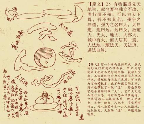 鬼才萧宽,百变鬼才