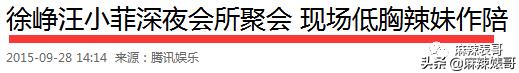 老公夜会嫩模转1万，小S却一个包背10年，这婚姻好不好她不知道？