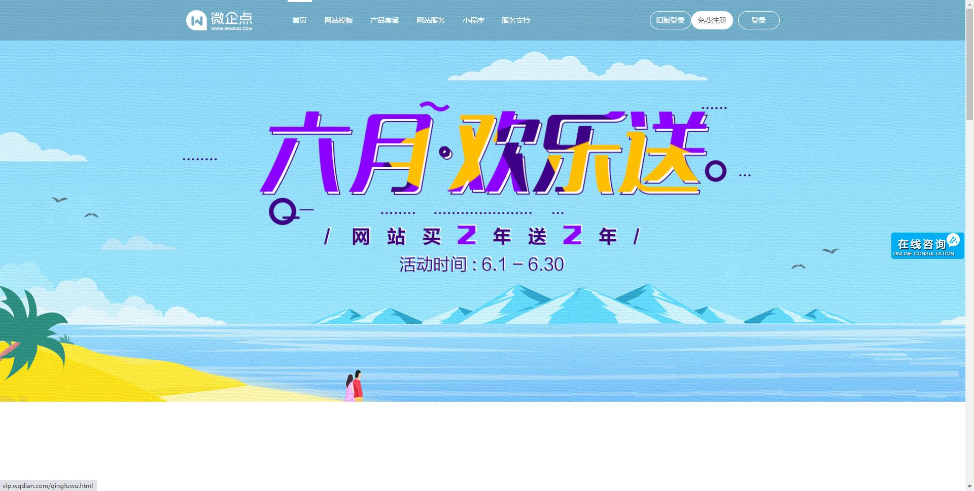 国内自建站平台有哪些,国内自助建站加盟代理网站平台