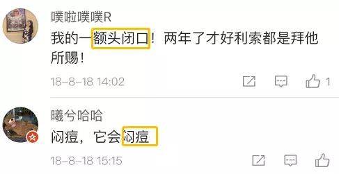 最难用的网红爆款,那些让人吐槽的爆款单品大盘点