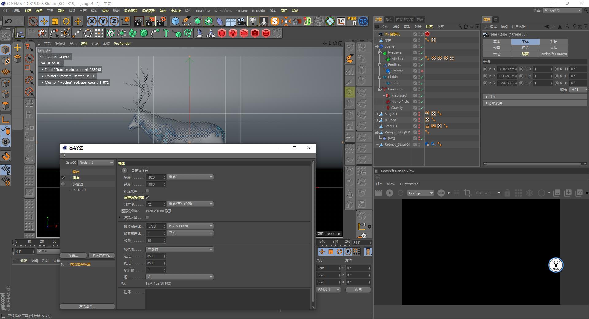 c4d娌兼辰鏁欑▼,c4d鑰侀箍鏁欏瑙嗛