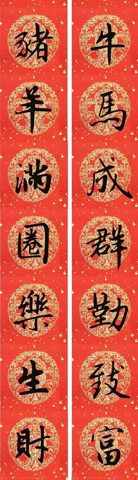 赵孟頫行书春联七言带横批,春联横批迎春接福分左右怎么贴