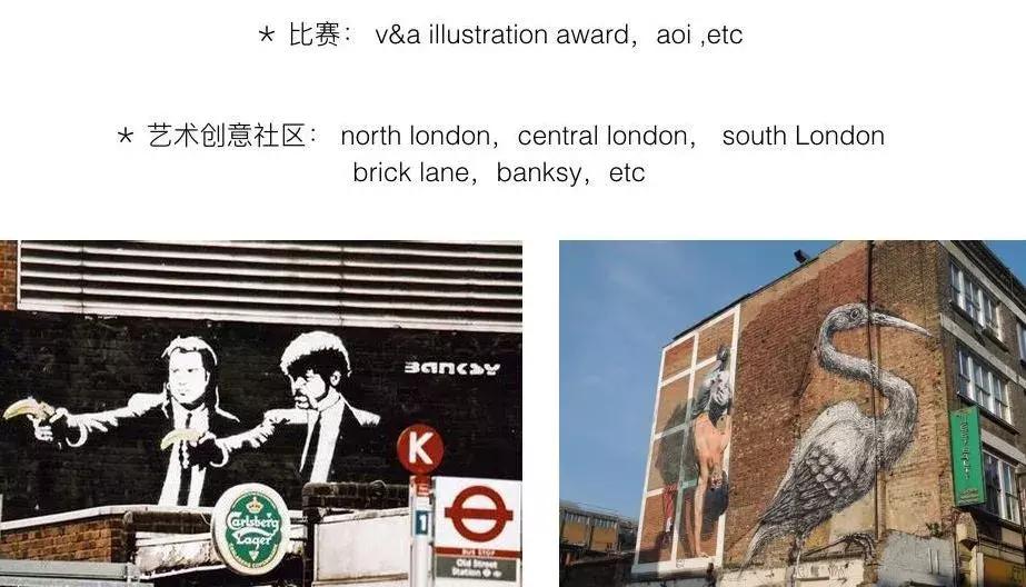 伦艺是名校吗,伦艺有服装设计博士吗