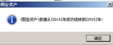 用友t6年度过账怎么操作,用友t6怎么做年结