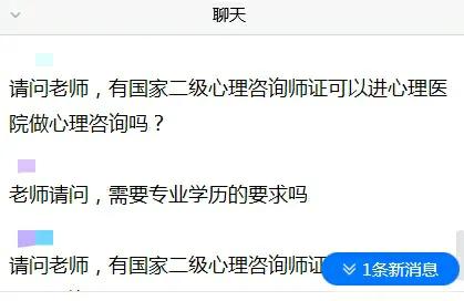 长春市第二期社会心理服务人才（心理咨询师）技能培训正式启动