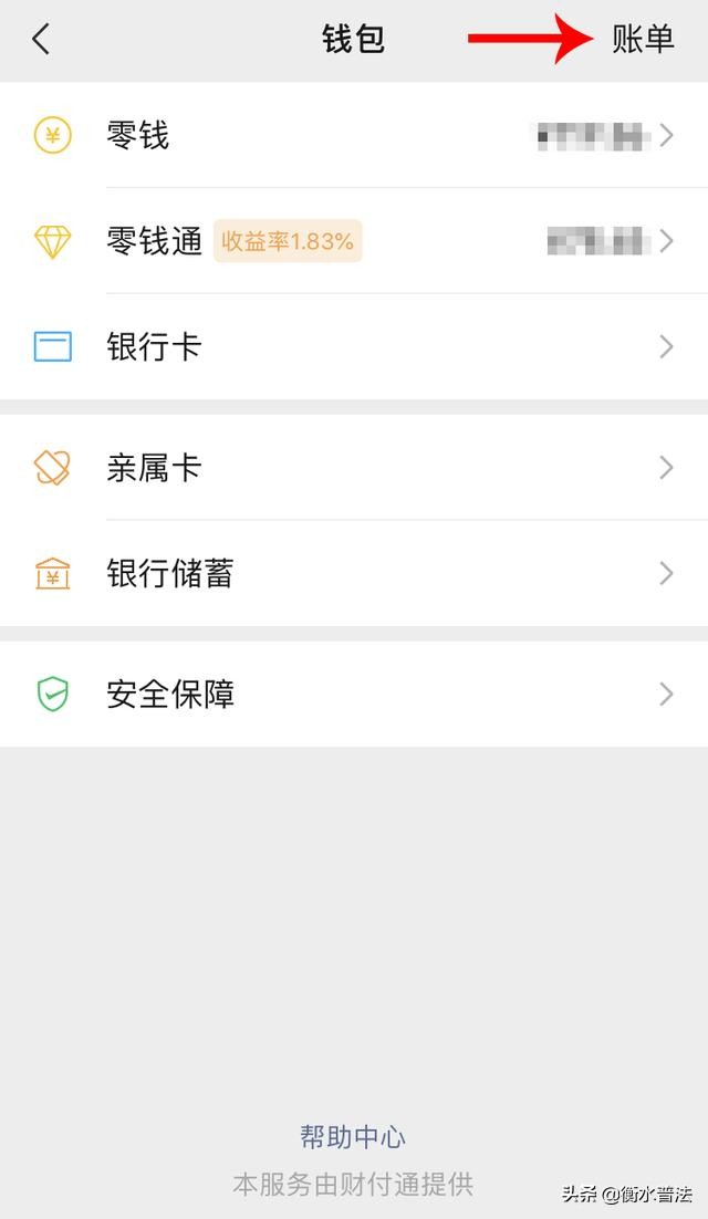 微信聊天记录法律证据怎么恢复,微信聊天记录当证据删了怎么恢复