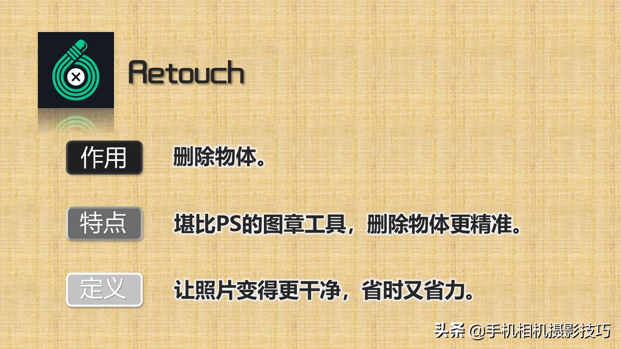 手机十大修图软件排行榜免费,手机摄影修图最好用的7个app