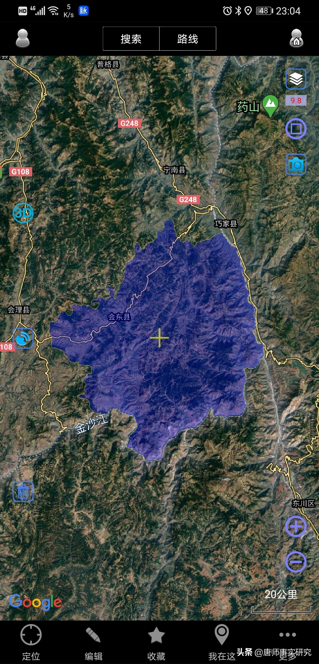 四川凉山会东景区,四川省凉山州会东风景视频