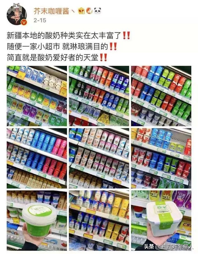 这10款小众纯牛奶,国货之光,我赌100包辣条,第一款你就没喝过