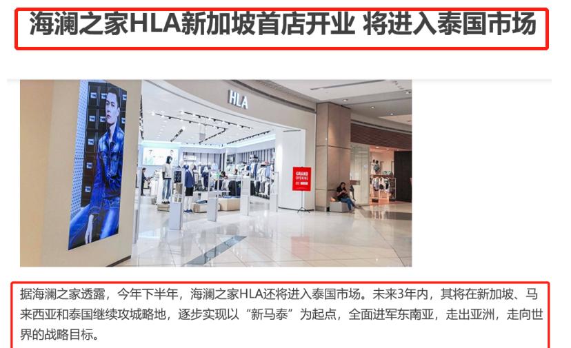 优衣库最大负债,优衣库最新情况