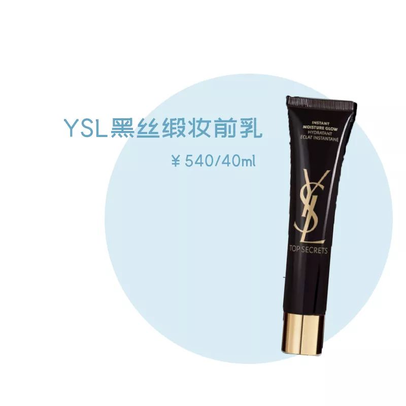 妆前乳和隔离有什么区别吗,妆前乳和隔离有区别吗