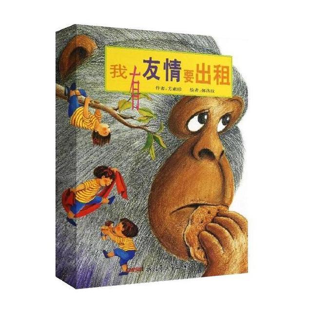 小学一年级必读书籍推荐,一年级必读辅导书推荐书单